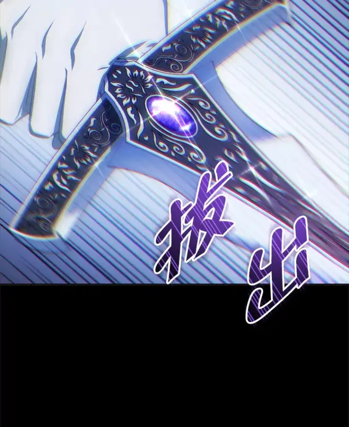 《契约夫妻的每一夜》33.奇怪的梦图101