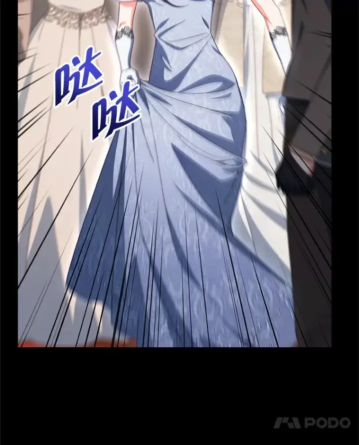 《契约夫妻的每一夜》33.奇怪的梦图112