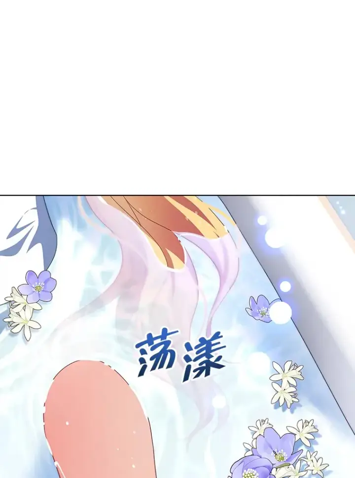 《契约夫妻的每一夜》33.奇怪的梦图12