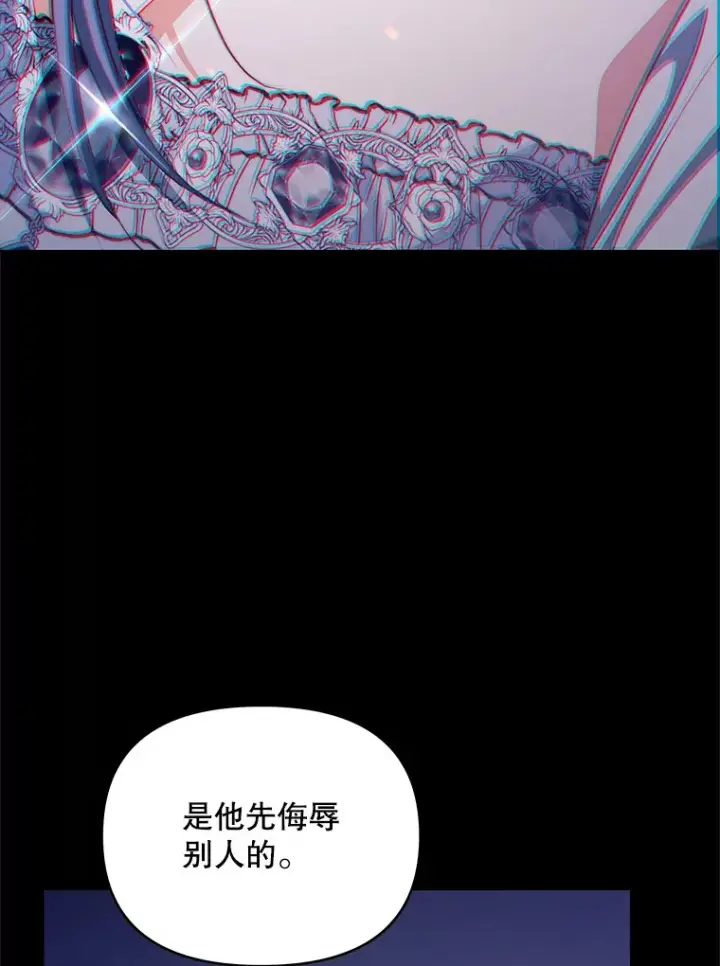 《契约夫妻的每一夜》33.奇怪的梦图123
