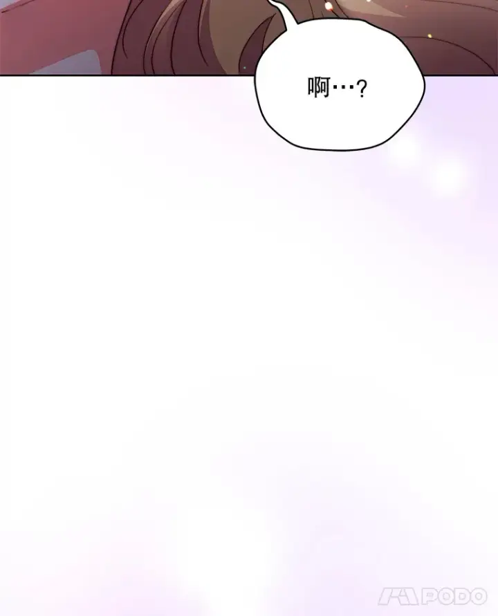 《契约夫妻的每一夜》33.奇怪的梦图38