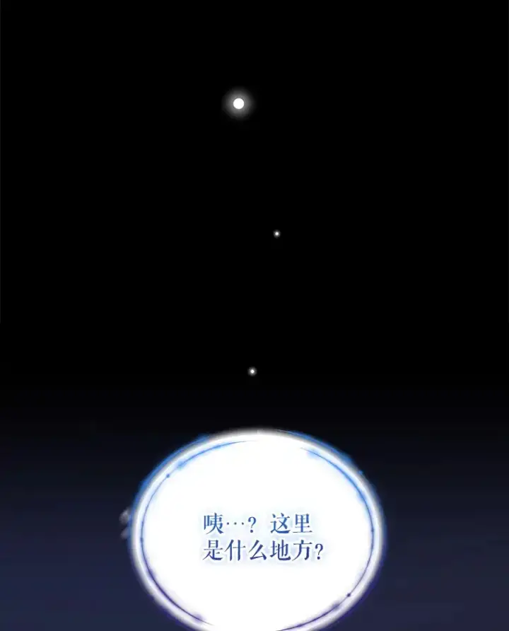 《契约夫妻的每一夜》33.奇怪的梦图45