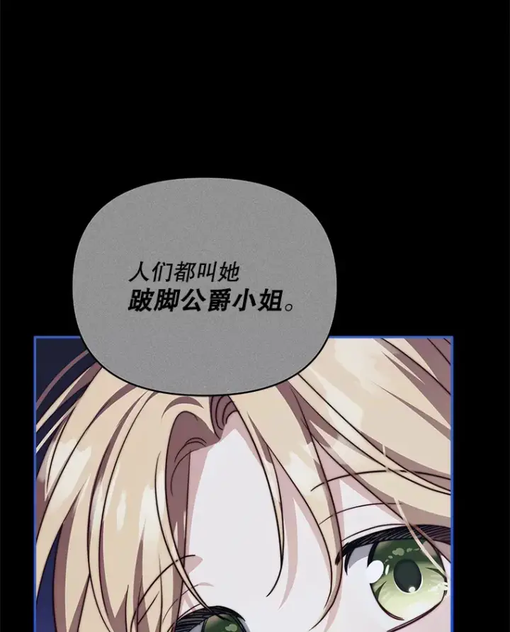 《契约夫妻的每一夜》33.奇怪的梦图50