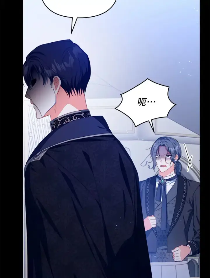 《契约夫妻的每一夜》33.奇怪的梦图91