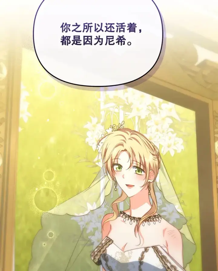 《契约夫妻的每一夜》34.警告管家图123