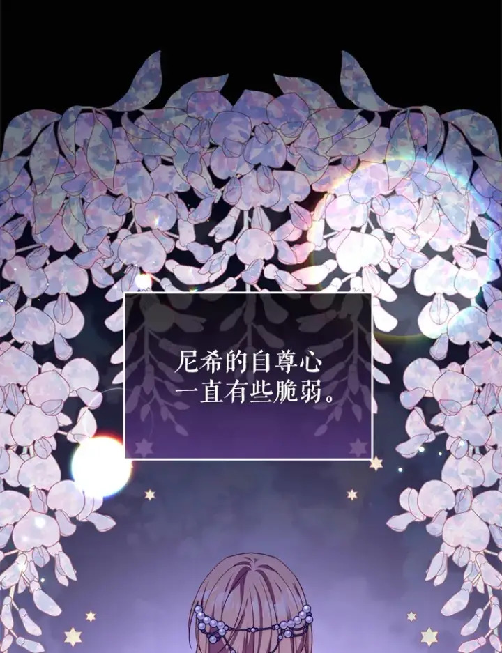 《契约夫妻的每一夜》34.警告管家图126