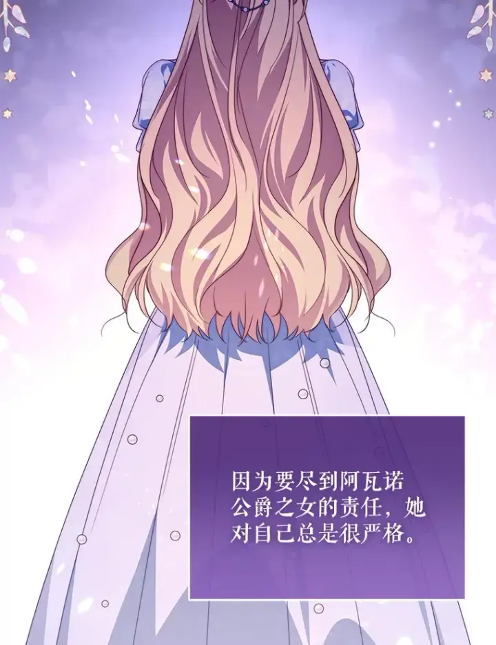 《契约夫妻的每一夜》34.警告管家图127