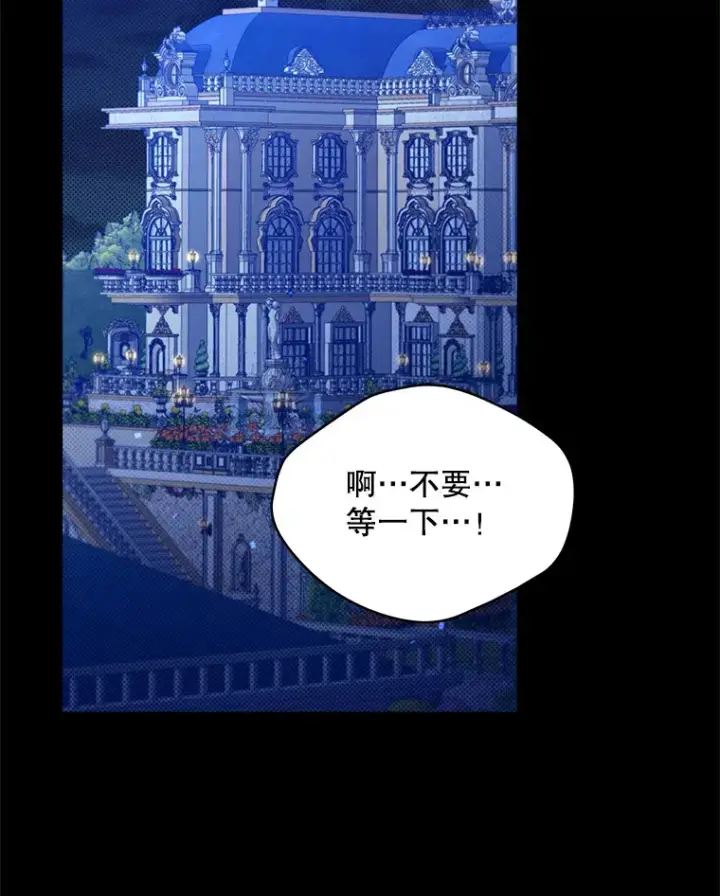 《契约夫妻的每一夜》34.警告管家图20