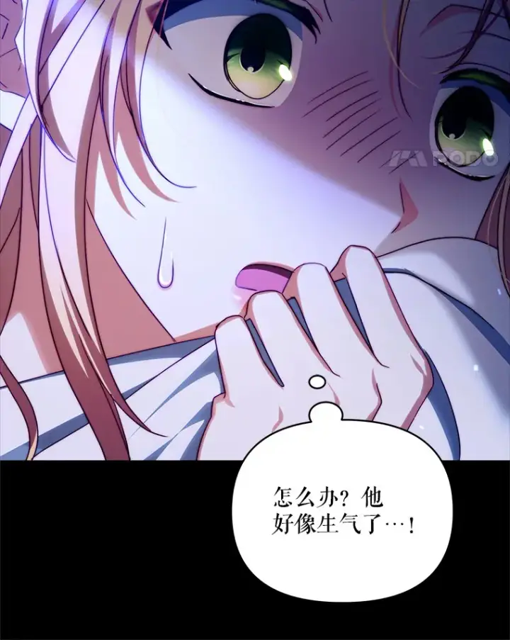 《契约夫妻的每一夜》34.警告管家图28