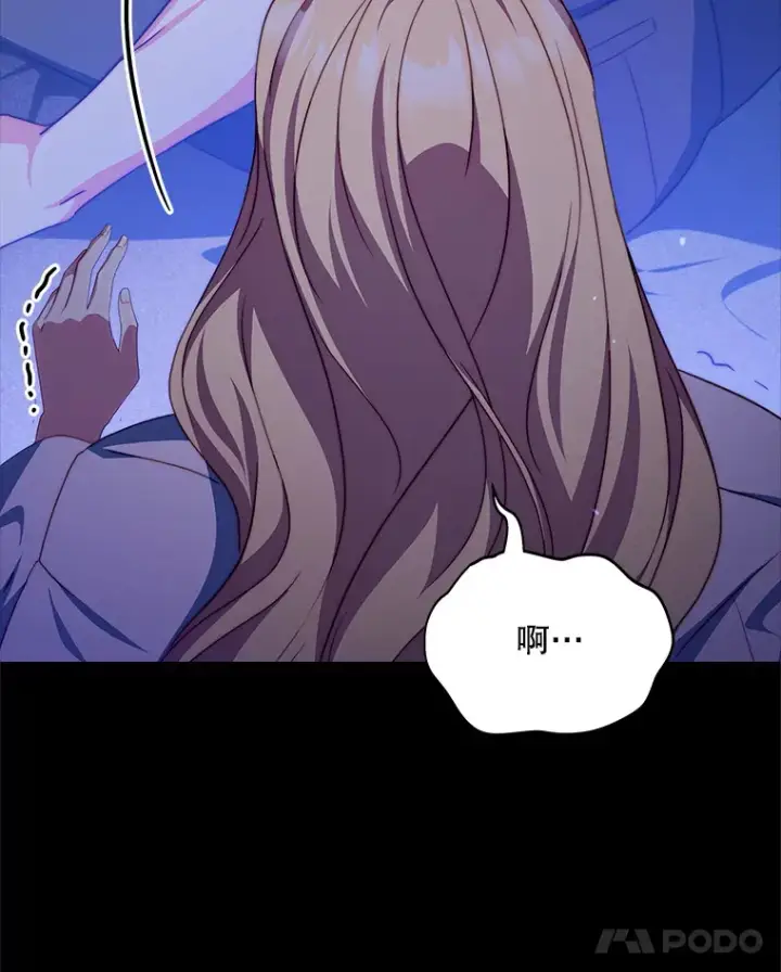 《契约夫妻的每一夜》34.警告管家图42