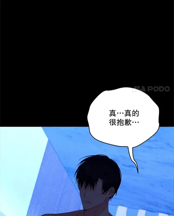《契约夫妻的每一夜》34.警告管家图45