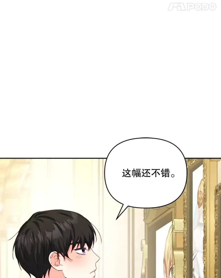 《契约夫妻的每一夜》34.警告管家图73