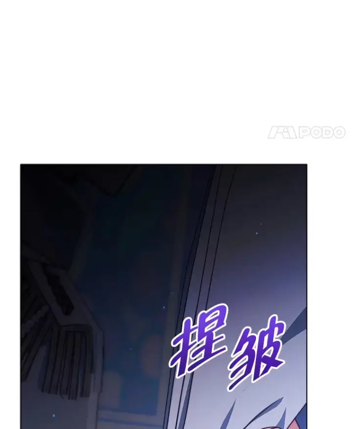 《契约夫妻的每一夜》34.警告管家图90