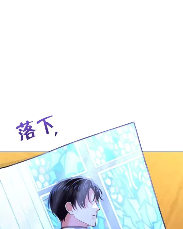 《契约夫妻的每一夜》34.警告管家图94