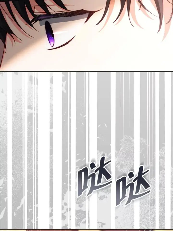 《契约夫妻的每一夜》35.过敏图18