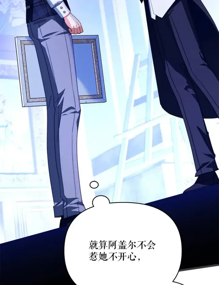 《契约夫妻的每一夜》35.过敏图5