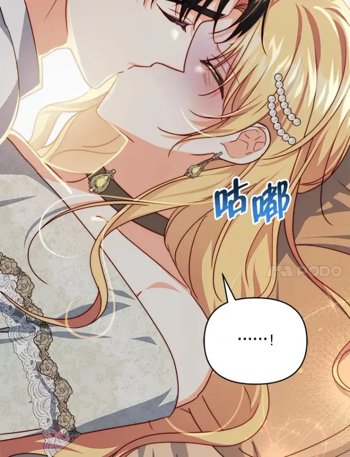 《契约夫妻的每一夜》35.过敏图50