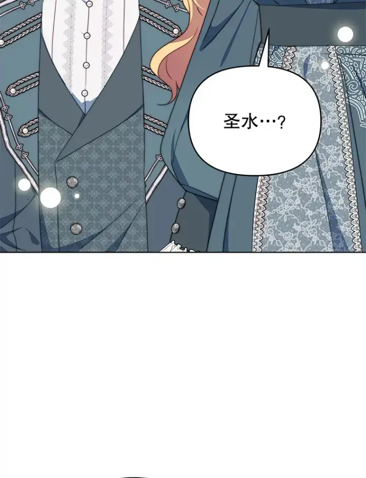 《契约夫妻的每一夜》36.剑术大赛图115
