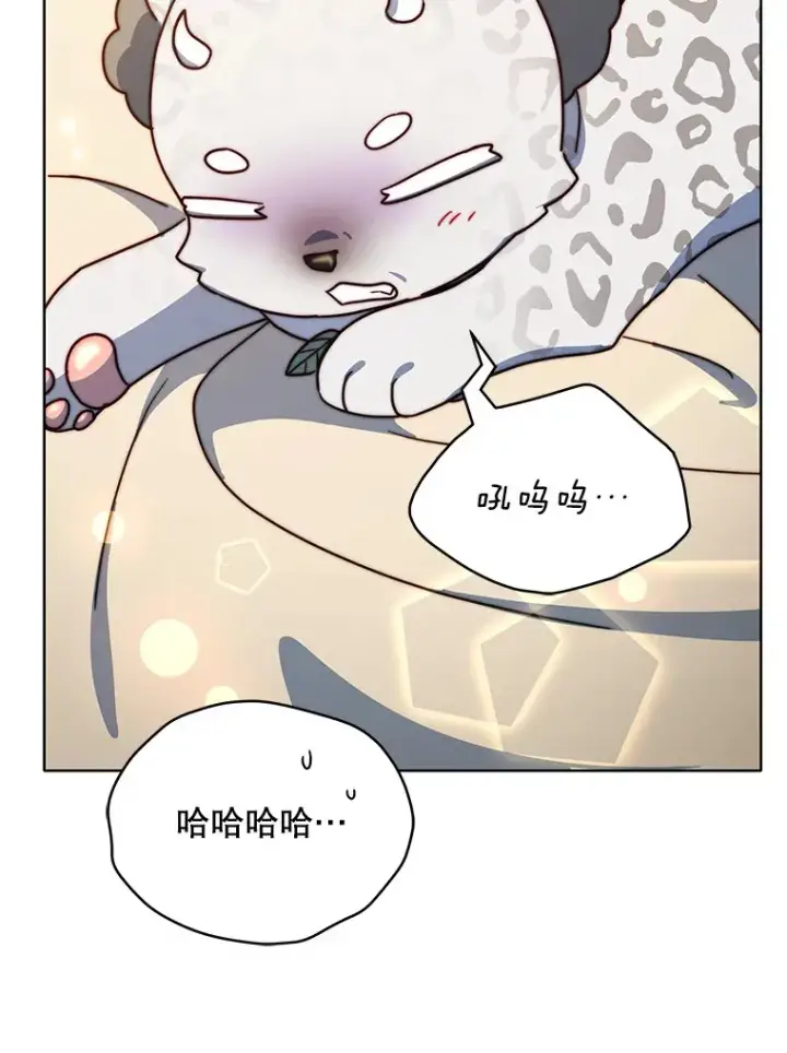 《契约夫妻的每一夜》36.剑术大赛图15