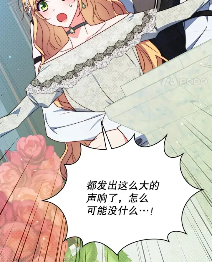 《契约夫妻的每一夜》36.剑术大赛图27