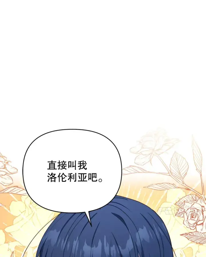 《契约夫妻的每一夜》38.遇到洛伦利亚图66