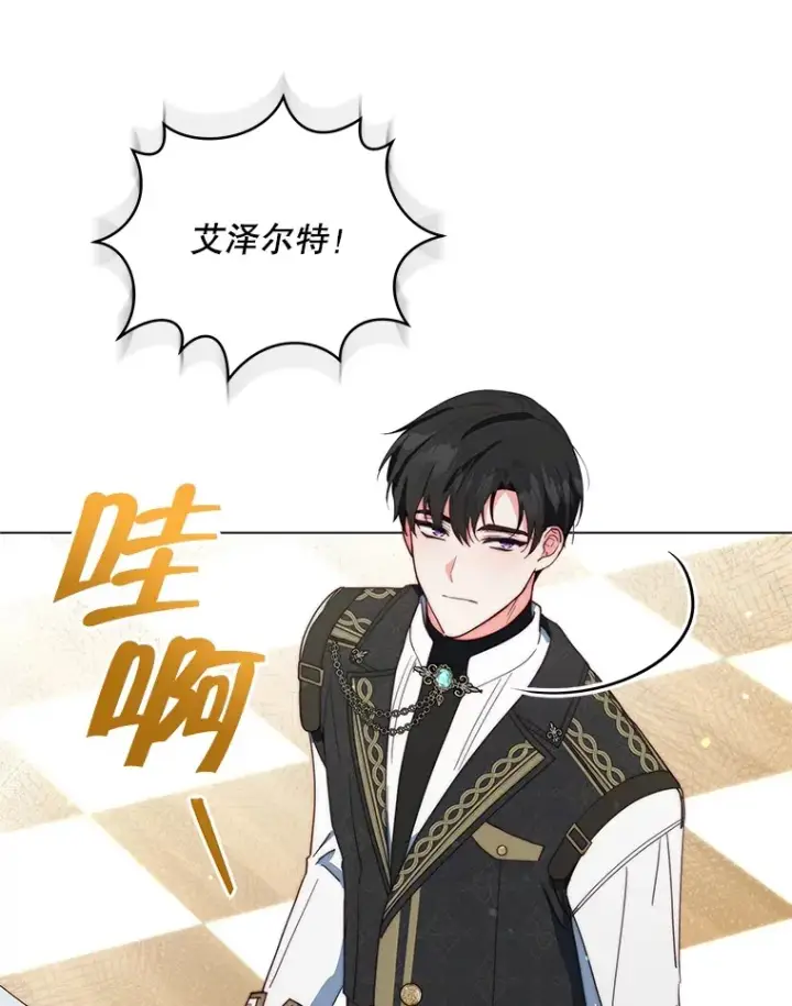 《契约夫妻的每一夜》39.第一场比赛图117
