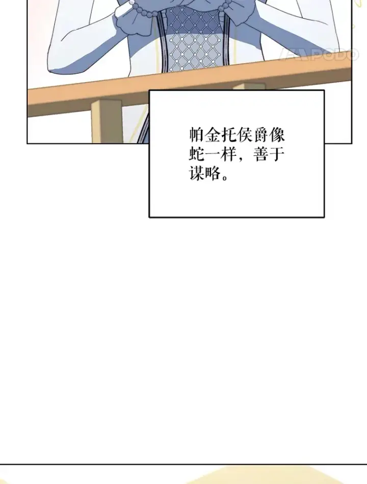《契约夫妻的每一夜》40.阿尔图114