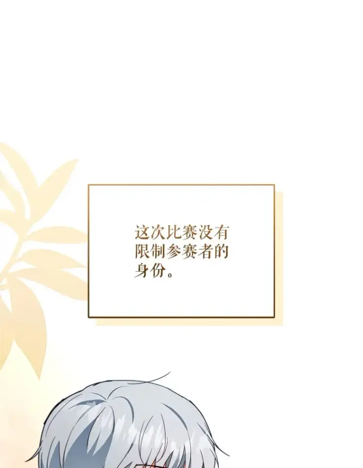 《契约夫妻的每一夜》40.阿尔图13