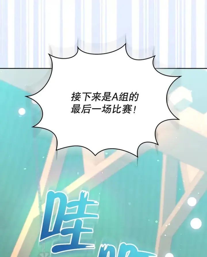 《契约夫妻的每一夜》40.阿尔图2