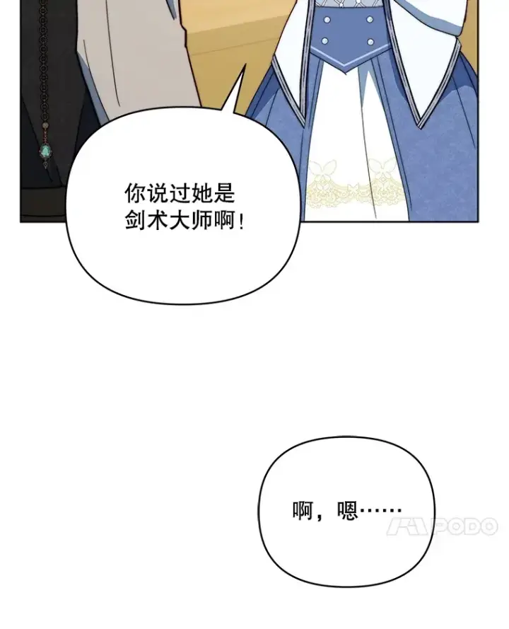 《契约夫妻的每一夜》40.阿尔图97