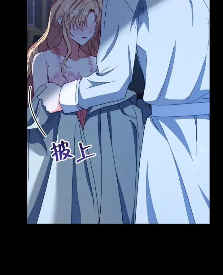 《契约夫妻的每一夜》41.又是那个梦图104