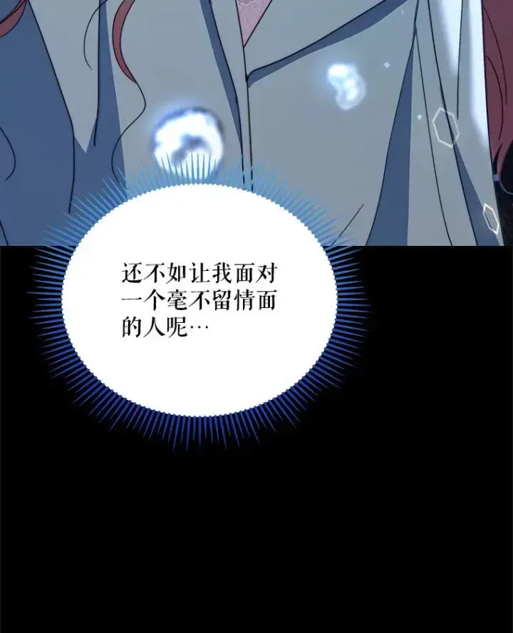 《契约夫妻的每一夜》41.又是那个梦图107