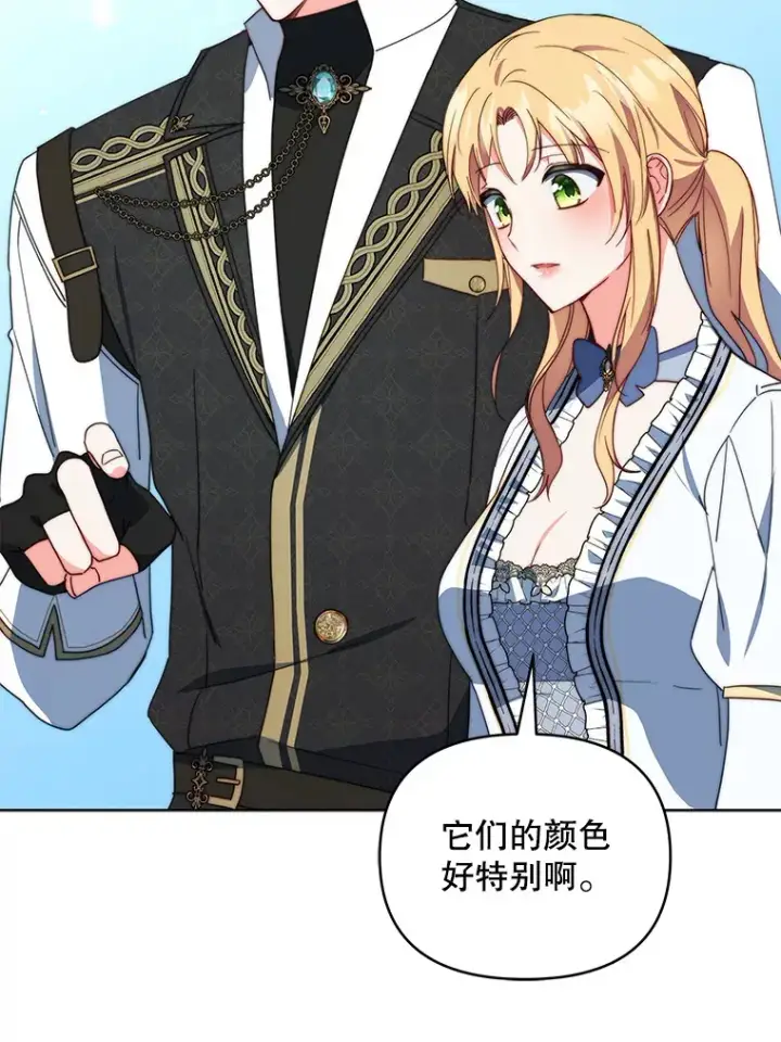 《契约夫妻的每一夜》41.又是那个梦图50