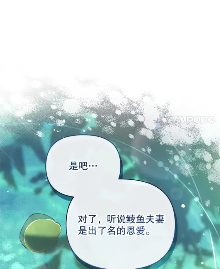 《契约夫妻的每一夜》41.又是那个梦图51