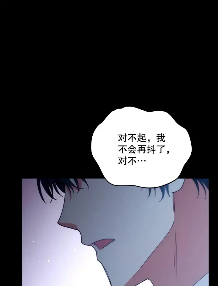 《契约夫妻的每一夜》41.又是那个梦图97