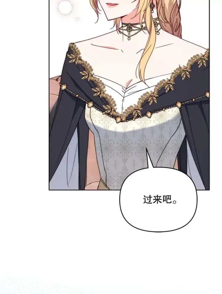 《契约夫妻的每一夜》42.跟阿尔见面图104