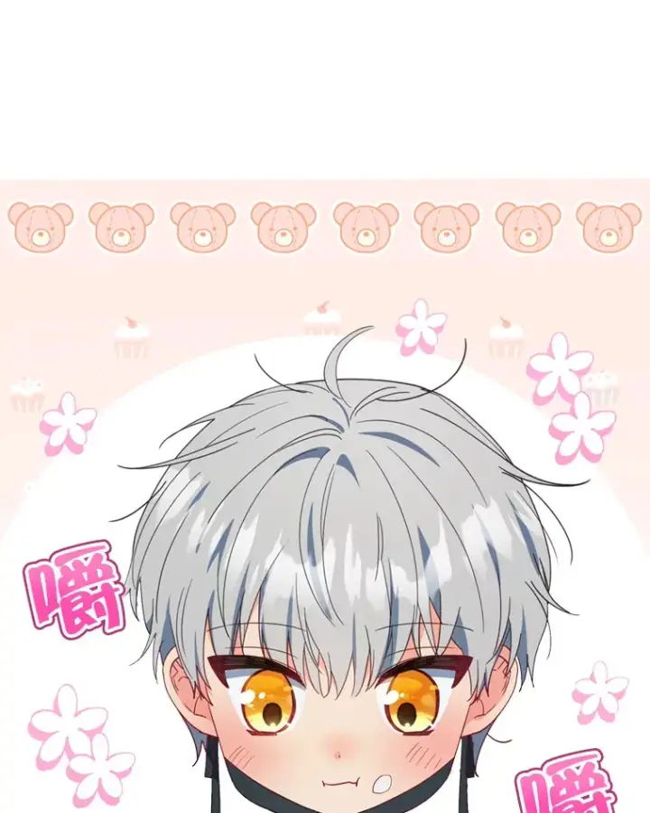 《契约夫妻的每一夜》42.跟阿尔见面图119