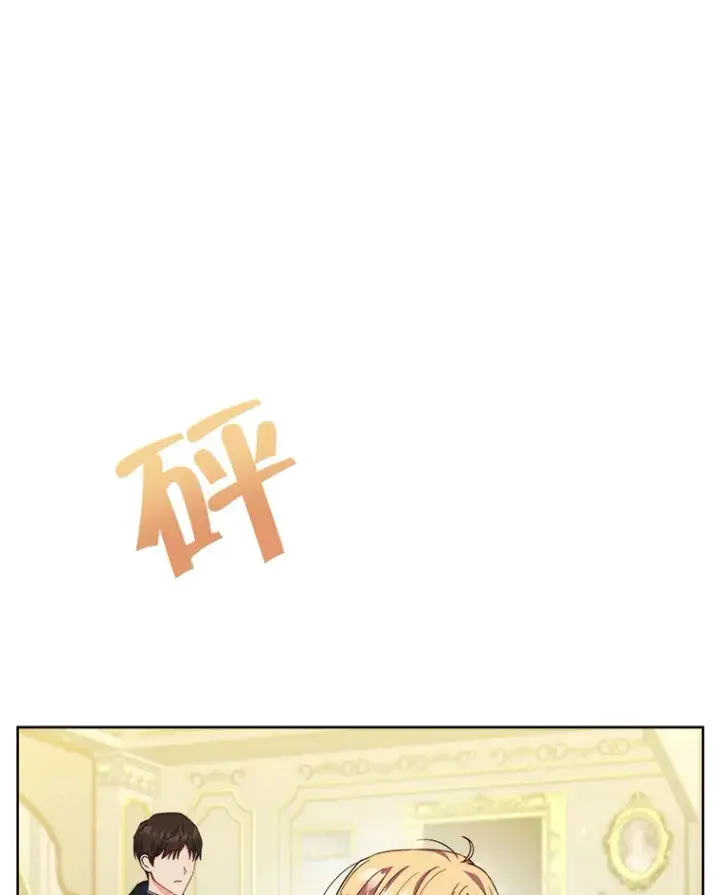 《契约夫妻的每一夜》42.跟阿尔见面图63