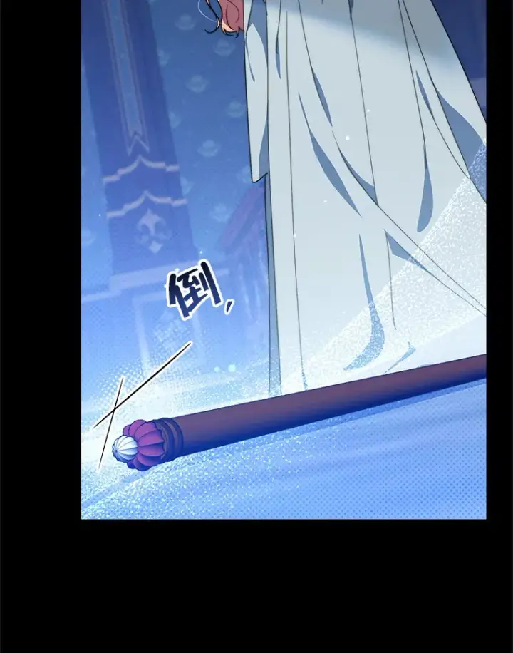 《契约夫妻的每一夜》42.跟阿尔见面图8