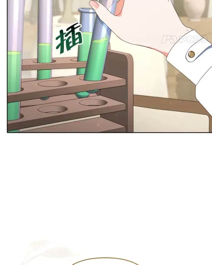 《契约夫妻的每一夜》44.皇太子的疑问图56