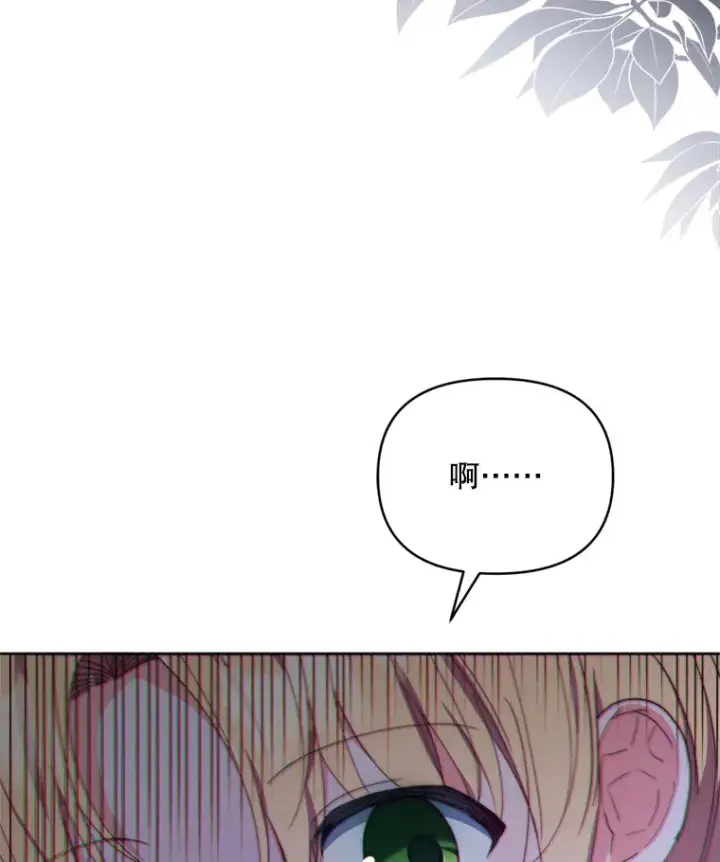 《契约夫妻的每一夜》45.洛伦利亚来访图101