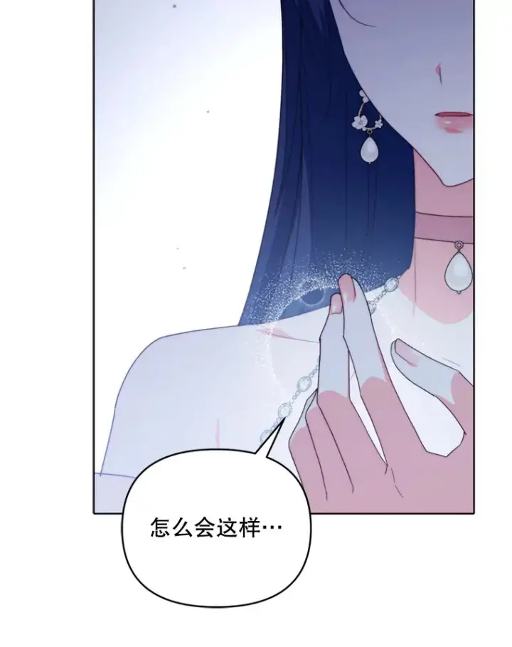 《契约夫妻的每一夜》45.洛伦利亚来访图114