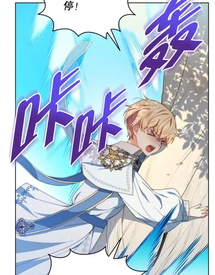 《契约夫妻的每一夜》46.找上比昂图110