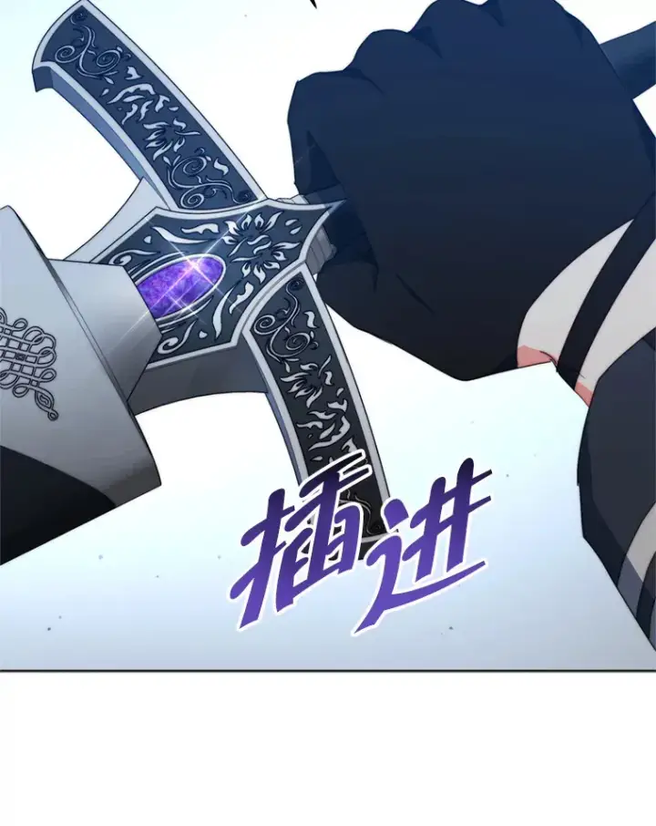 《契约夫妻的每一夜》46.找上比昂图53