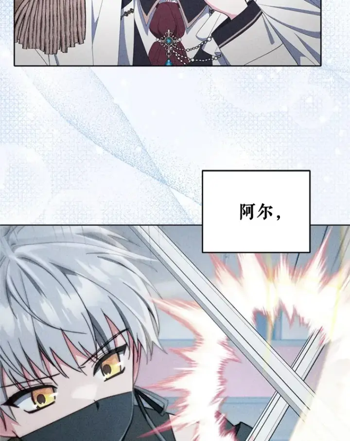 《契约夫妻的每一夜》46.找上比昂图55