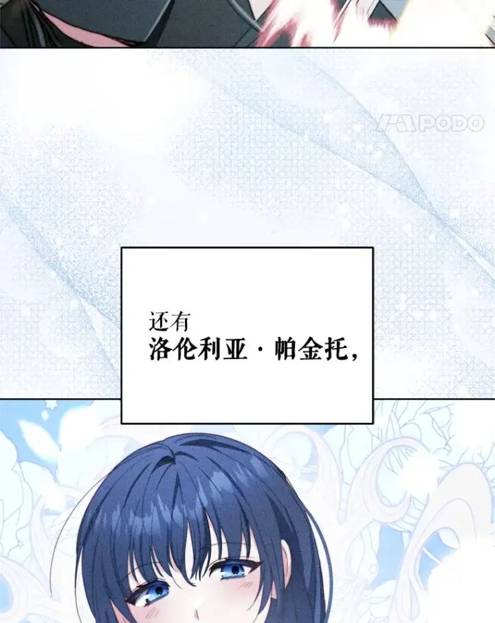 《契约夫妻的每一夜》46.找上比昂图56