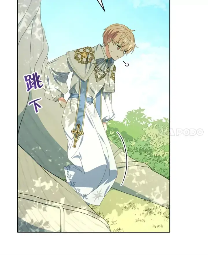 《契约夫妻的每一夜》46.找上比昂图76