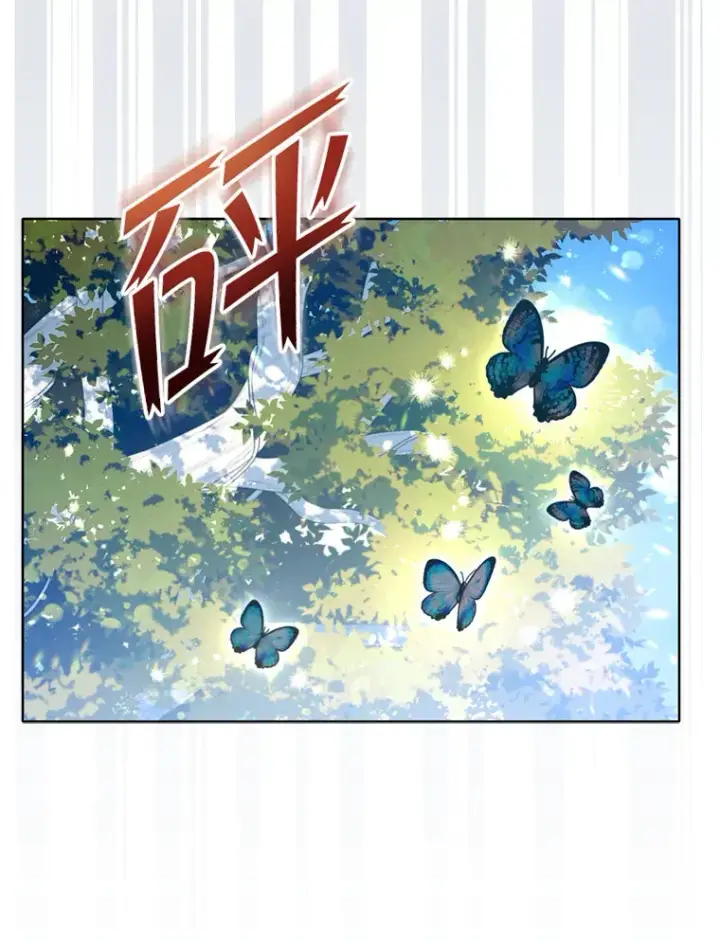 《契约夫妻的每一夜》47.净化能力显现图104