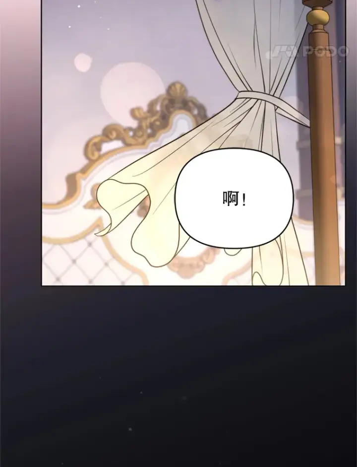 《契约夫妻的每一夜》48.不要讨厌我图103
