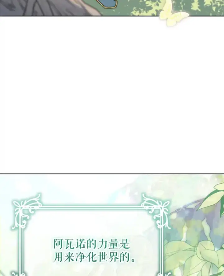 《契约夫妻的每一夜》48.不要讨厌我图17